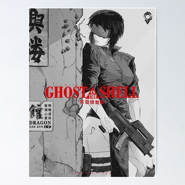 Masamune Shirow Posters for Sale | Redbubble