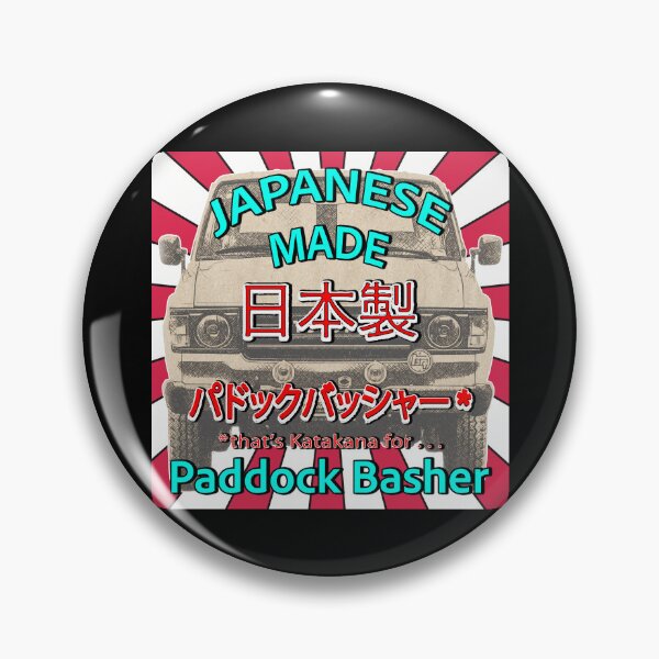 Item preview, Japanese Made HJ/FJ60 Toyota Landcruiser - Paddock Basher Retro Design designed and sold by Michael van der Hoorn.