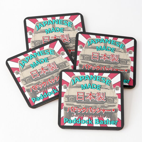Item preview, Japanese Made HJ/FJ60 Toyota Landcruiser - Paddock Basher Retro Design designed and sold by Michael van der Hoorn.