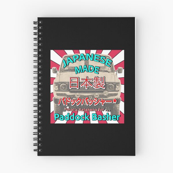 Item preview, Japanese Made HJ/FJ60 Toyota Landcruiser - Paddock Basher Retro Design designed and sold by Michael van der Hoorn.