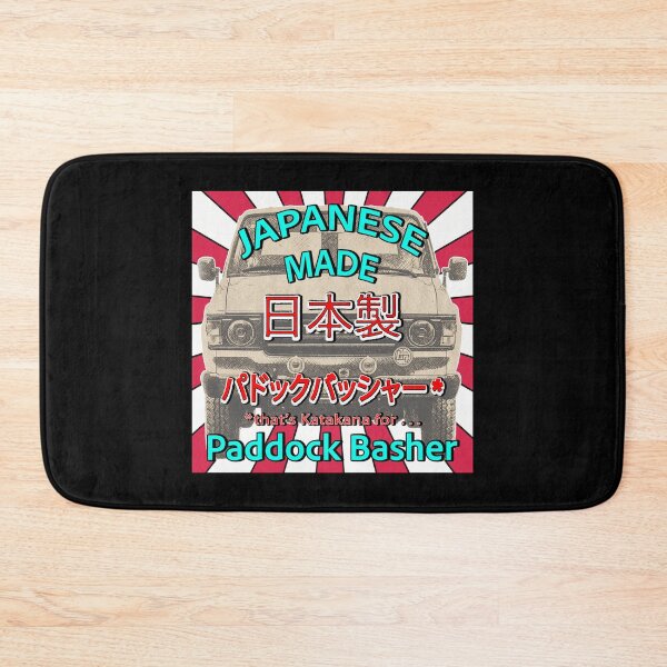Item preview, Japanese Made HJ/FJ60 Toyota Landcruiser - Paddock Basher Retro Design designed and sold by Michael van der Hoorn.