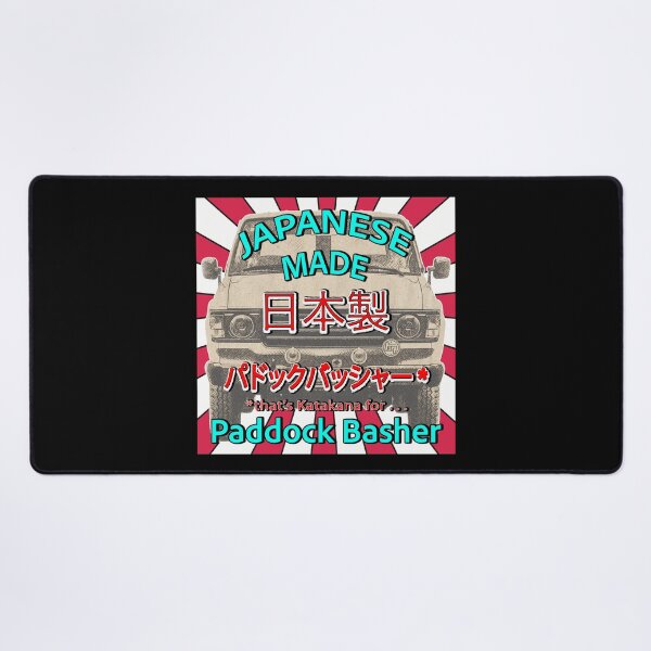 Item preview, Japanese Made HJ/FJ60 Toyota Landcruiser - Paddock Basher Retro Design designed and sold by Michael van der Hoorn.