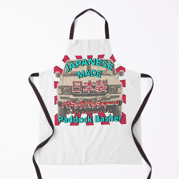 Item preview, Japanese Made HJ/FJ60 Toyota Landcruiser - Paddock Basher Retro Design on white Background designed and sold by Michael van der Hoorn.