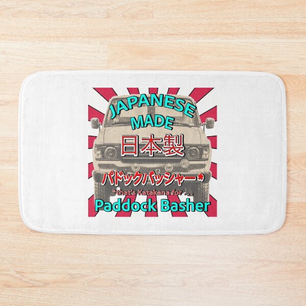 Item preview, Japanese Made HJ/FJ60 Toyota Landcruiser - Paddock Basher Retro Design on white Background designed and sold by Michael van der Hoorn.
