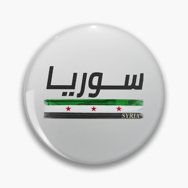 Item preview, Syria flag arabic designed and sold by Mo5tar.
