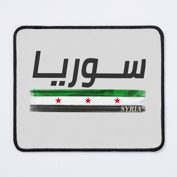 Item preview, Syria flag arabic designed and sold by Mo5tar.