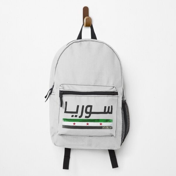 Item preview, Syria flag arabic designed and sold by Mo5tar.