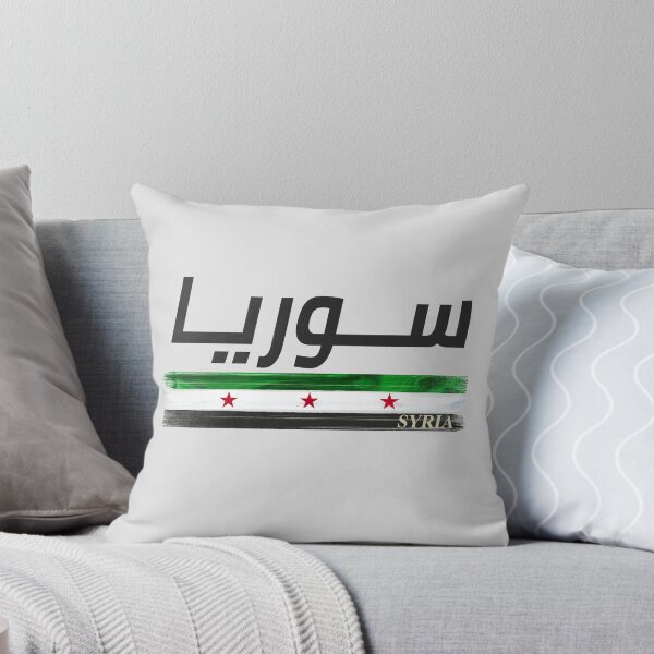 Item preview, Syria flag arabic designed and sold by Mo5tar.