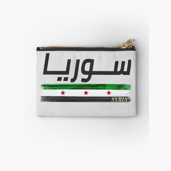 Item preview, Syria flag arabic designed and sold by Mo5tar.