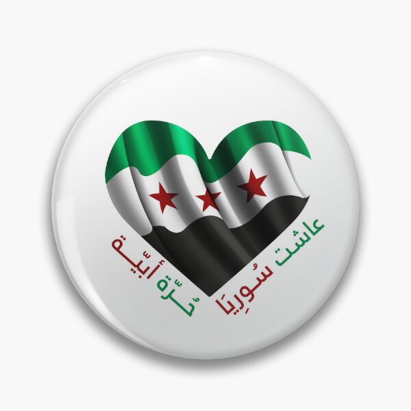 Item preview, Syria revolution flag arabic designed and sold by Mo5tar.