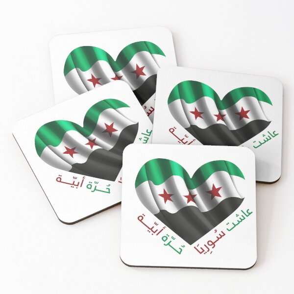 Item preview, Syria revolution flag arabic designed and sold by Mo5tar.