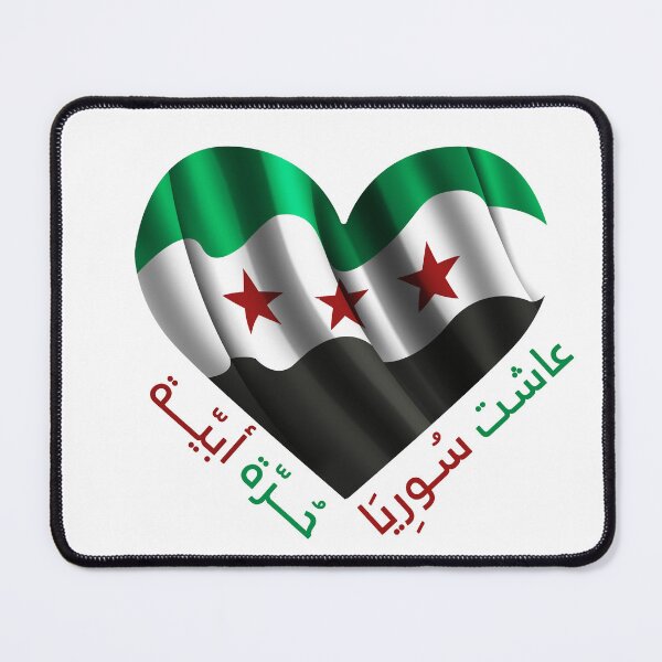 Item preview, Syria revolution flag arabic designed and sold by Mo5tar.