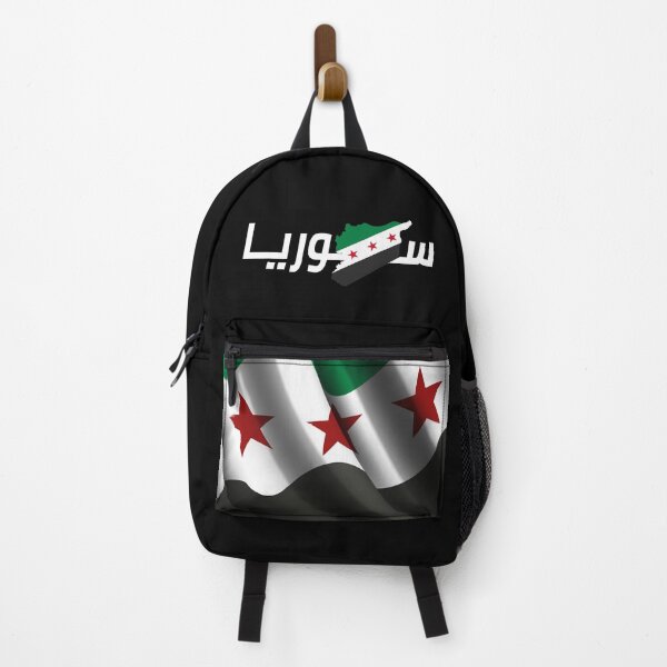 Item preview, syrian Flag Heart | Syria lover designed and sold by Mo5tar.