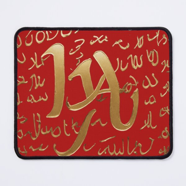 Item preview, Golden Classic Arabic Calligraphy Design designed and sold by YayaBursk.