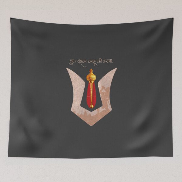 Item preview, Tum rakshk kahu ko drna ,hanuman designed and sold by  Ajb wear अजब bazzar.