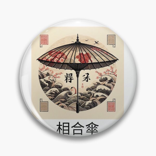 Item preview, Vintage Aiaigasa Stickers And Shirts designed and sold by AllYoursShop.