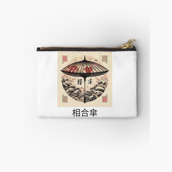 Item preview, Vintage Aiaigasa Stickers And Shirts designed and sold by AllYoursShop.
