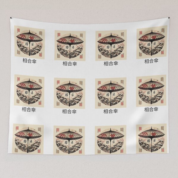 Item preview, Vintage Aiaigasa Stickers And Shirts designed and sold by AllYoursShop.