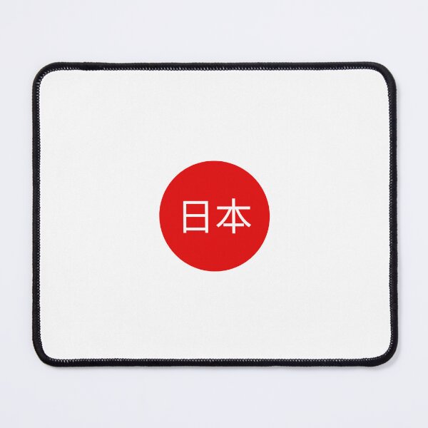 Item preview, Japan designed and sold by MPDesign84.