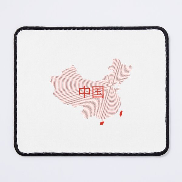Artikelvorschau, Territorium des Staates China entworfen und verkauft von MPDesign84.