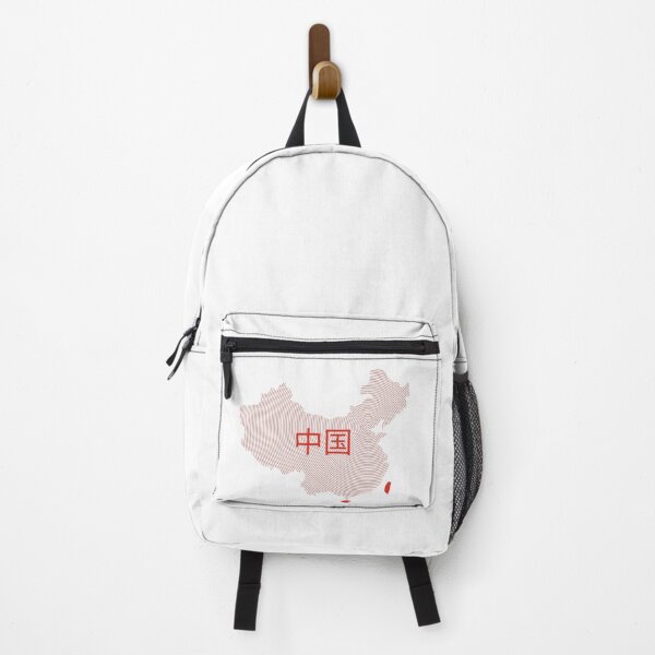 Item preview, Estado del territorio de China designed and sold by MPDesign84.