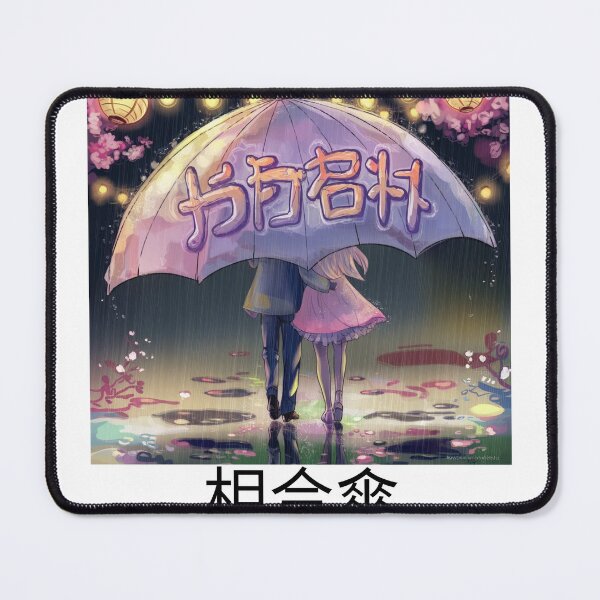 Item preview, Aiaigasa Sticker and Shirt anime-style illustration designed and sold by AllYoursShop.
