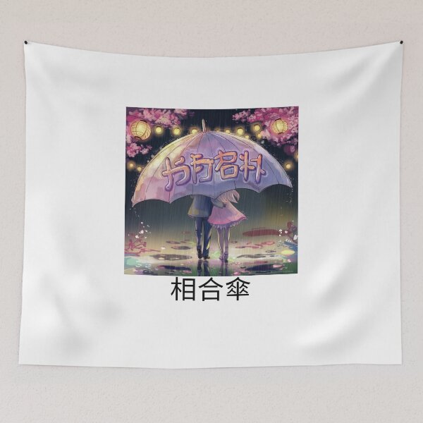 Item preview, Aiaigasa Sticker and Shirt anime-style illustration designed and sold by AllYoursShop.