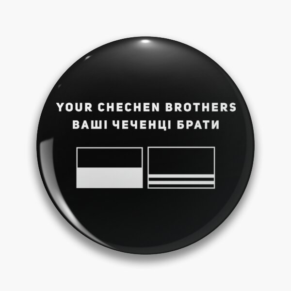 Item preview, Ukraine Your Chechen Brothers designed and sold by TRIPT.
