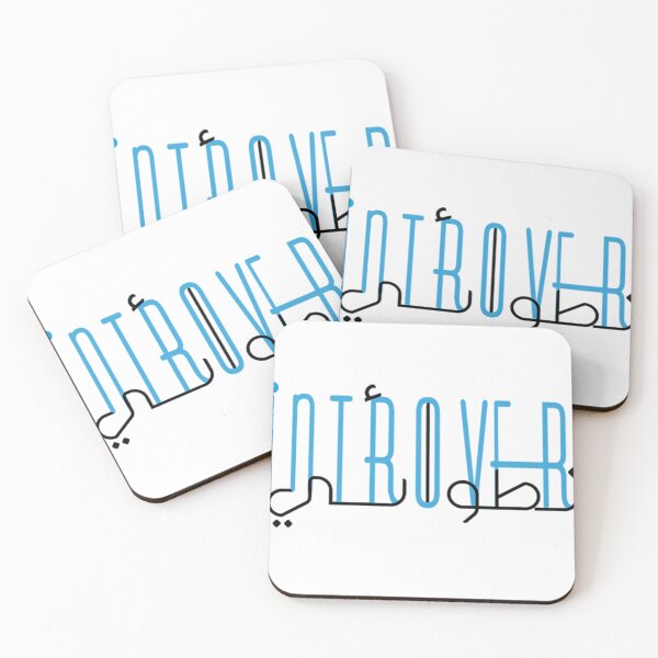 Item preview, introvert arabic design  designed and sold by BasmaAtef.