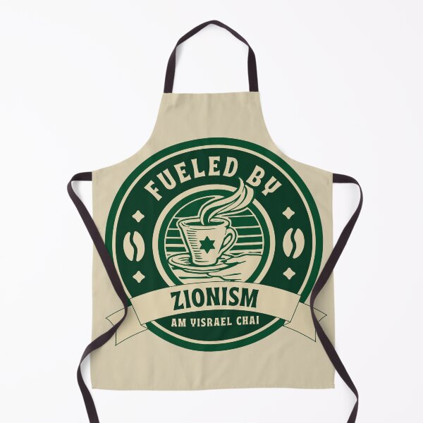 Item preview, dark green fueled by zionism, coffee cup designed and sold by jessicaleah15.