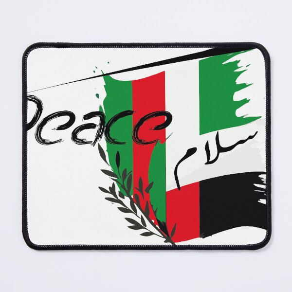 Item preview, "peace","slam Palestine arbic words designed and sold by BasmaAtef.