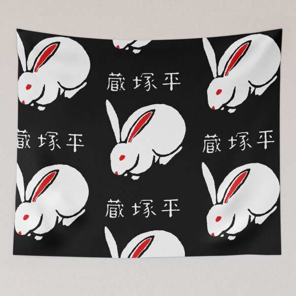 Item preview, Vintage Japanese Bookplate Sweet White Bunny Rabbit designed and sold by Pixelchicken.