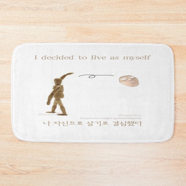 Item preview, JM's Thoughts at This Moment #297-나 자신으로 살기로 결심했다_I decided to live as myself designed and sold by JM Language Service.