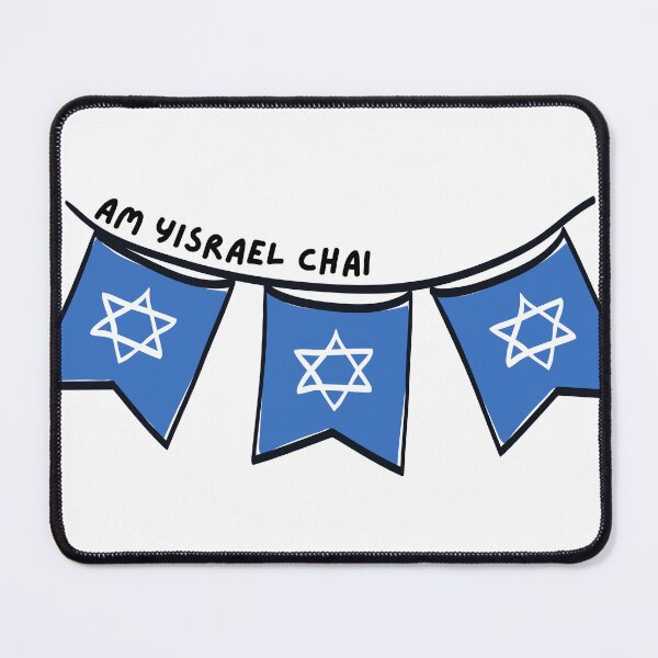 Item preview, Israel banners - blue sketches - am yisrael chai designed and sold by jessicaleah15.