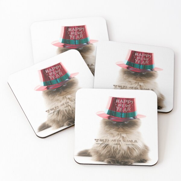 Item preview,  JM's New Year Series #3-Happy New Year_행복한 새해 되세요 designed and sold by JM Language Service.