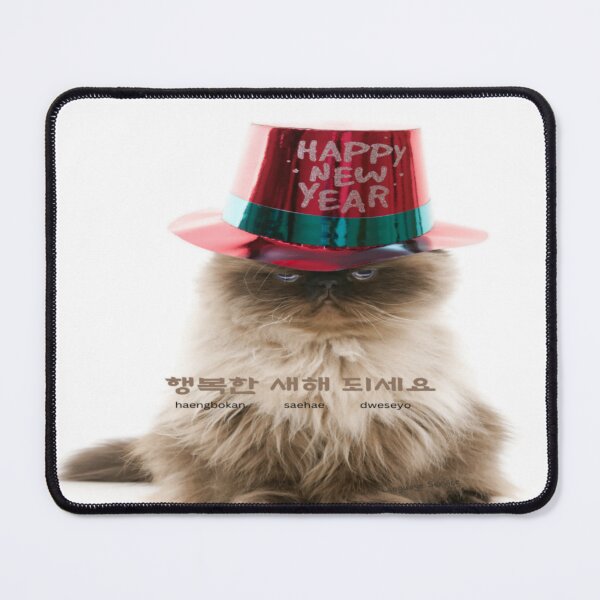 Item preview,  JM's New Year Series #3-Happy New Year_행복한 새해 되세요 designed and sold by JM Language Service.