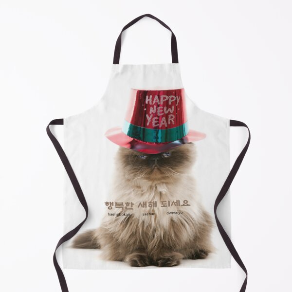 Item preview, JM's New Year Series #3-Happy New Year_행복한 새해 되세요 designed and sold by JM Language Service.