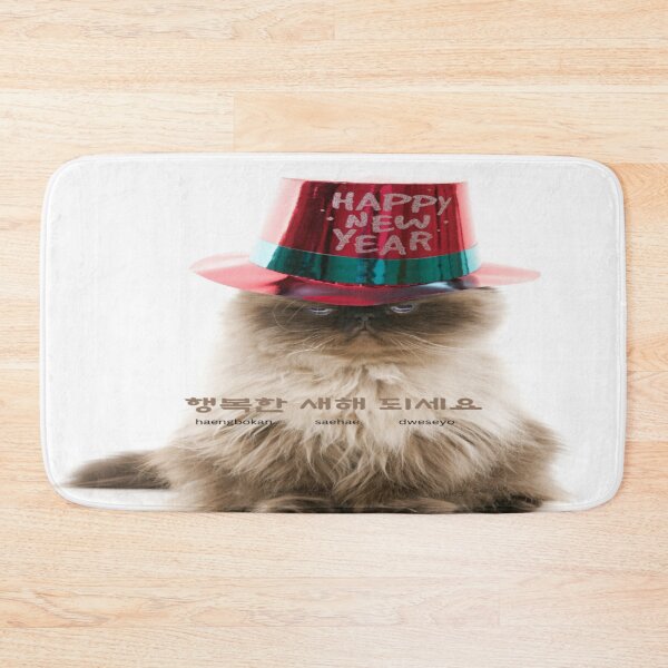 Item preview,  JM's New Year Series #3-Happy New Year_행복한 새해 되세요 designed and sold by JM Language Service.