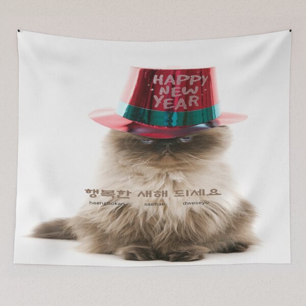 Item preview,  JM's New Year Series #3-Happy New Year_행복한 새해 되세요 designed and sold by JM Language Service.