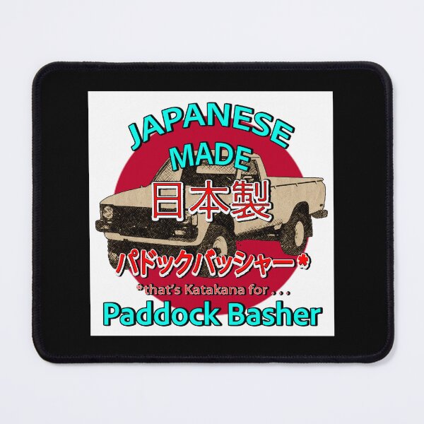 Item preview, Japanese Made RN40 Toyota Hilux 4WD - Classic Paddock Basher Design designed and sold by Michael van der Hoorn.