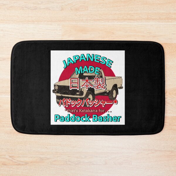 Item preview, Japanese Made RN40 Toyota Hilux 4WD - Classic Paddock Basher Design designed and sold by Michael van der Hoorn.