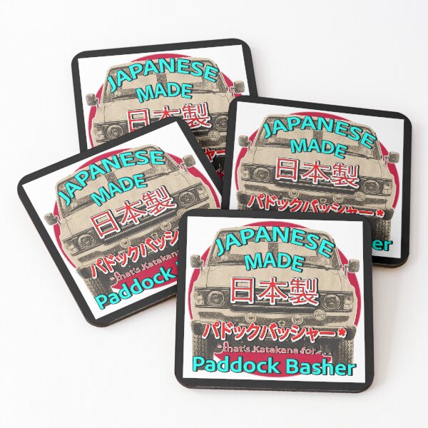 Item preview, Japanese Made HJ/FJ60 Toyota Landcruiser - Paddock Basher Classic Design designed and sold by Michael van der Hoorn.
