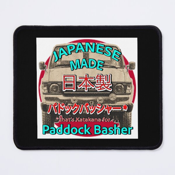 Item preview, Japanese Made HJ/FJ60 Toyota Landcruiser - Paddock Basher Classic Design designed and sold by Michael van der Hoorn.