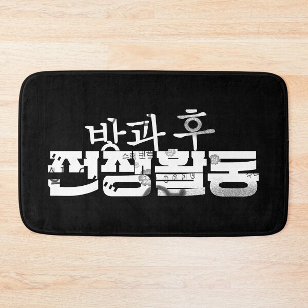Item preview, Duty After School  designed and sold by sokileri999.