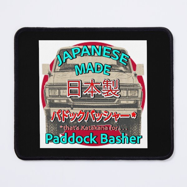 Item preview, Japanese Made HJ/FJ62 Toyota Landcruiser - Classic Paddock Basher Design designed and sold by Michael van der Hoorn.