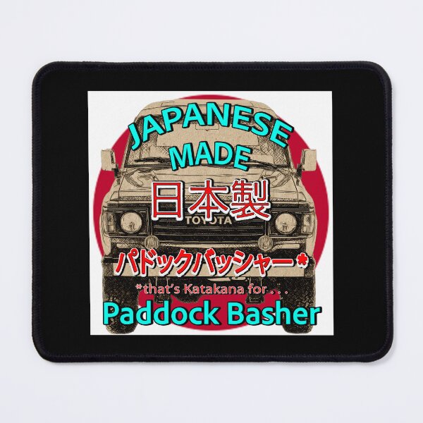 Item preview, Japanese Made HJ/FJ62 Toyota Landcruiser Hightop - Classic Paddock Basher Art designed and sold by Michael van der Hoorn.