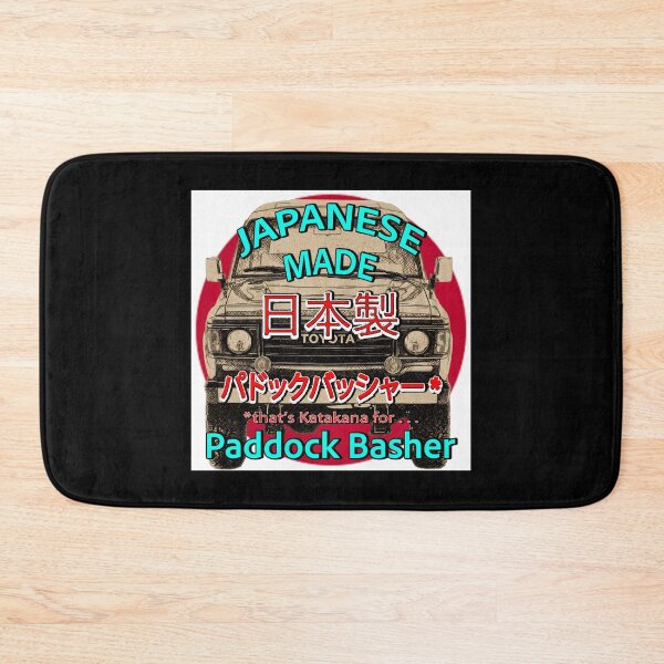 Item preview, Japanese Made HJ/FJ62 Toyota Landcruiser Hightop - Classic Paddock Basher Art designed and sold by Michael van der Hoorn.