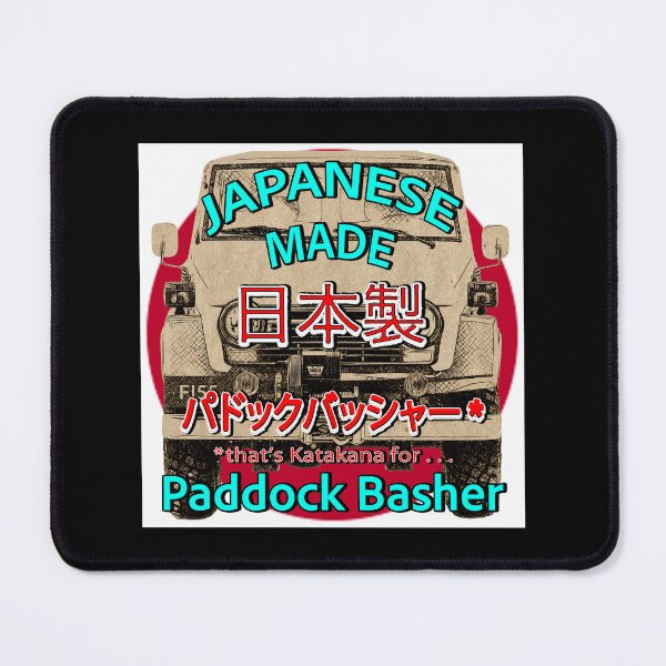 Item preview, Japanese Made FJ55 Toyota Landcruiser - Retro Paddock Basher Artwork designed and sold by Michael van der Hoorn.