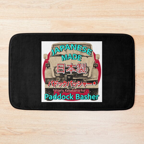 Item preview, Japanese Made FJ55 Toyota Landcruiser - Retro Paddock Basher Artwork designed and sold by Michael van der Hoorn.