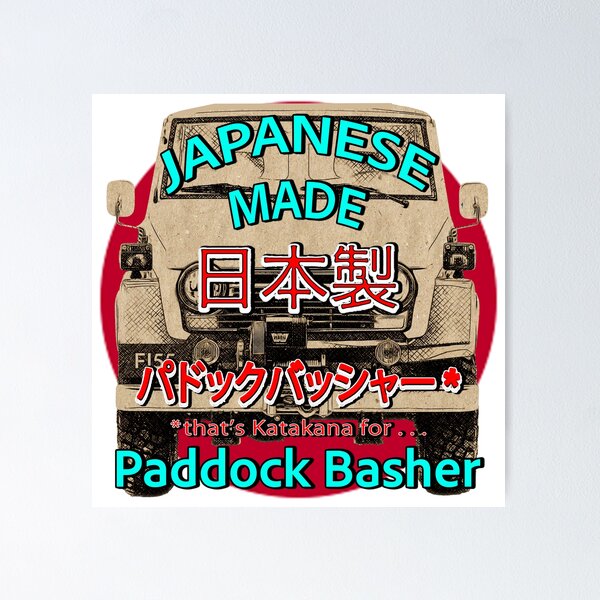 Item preview, Japanese Made FJ55 Toyota Landcruiser - Retro Paddock Basher Artwork designed and sold by Michael van der Hoorn.